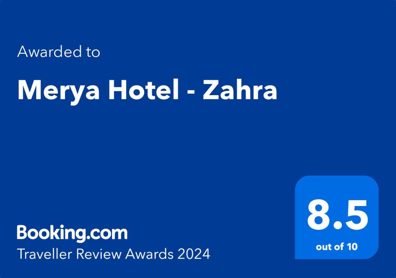 Merya Hotel Apartments - Zahra Yidda Exterior foto